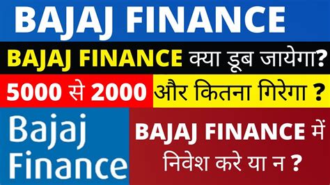 share price of bajaj finance today